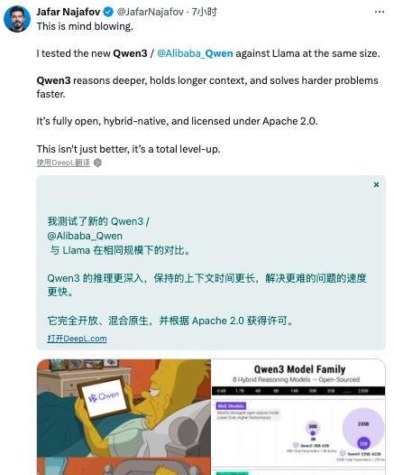 Qwen3深夜炸场！阿里一口气放出8款大模型，性能超越DeepSeek R1，登顶开源王座