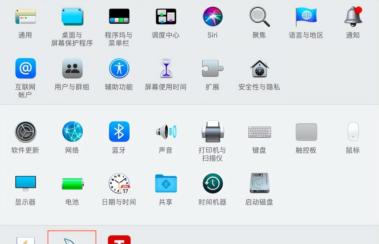 MAC电脑安装MySQL操作步骤