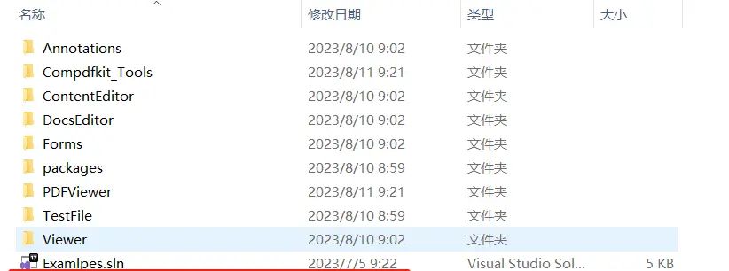 小白入门级-基于C#在Windows平台使用ComPDFKit 开发PDF阅读器