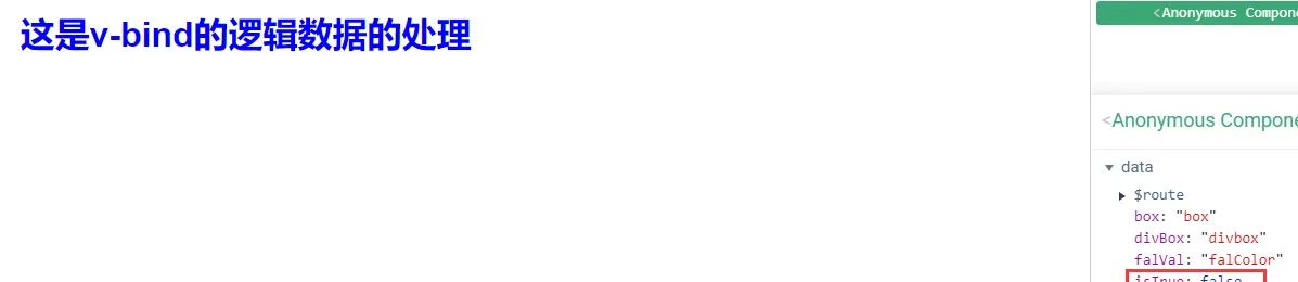 v-text、v-cloak、v-html、v-once、v-pre、v-bind指令的学习
