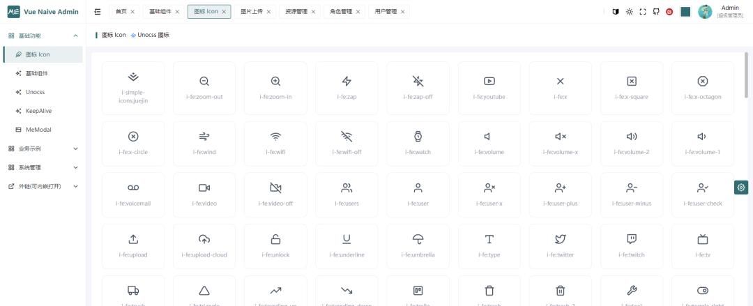 【推荐】一款轻量简洁优雅的 Vue3 中后台管理模板,开源免费可商用