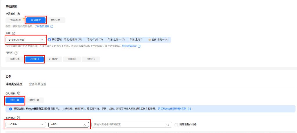 告别部署难题:华为开发者空间的CodeArts Deploy容器化部署方案