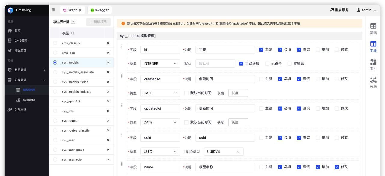 19个精选开源免费的CMS内容管理系统,接私活创业拿去改改
