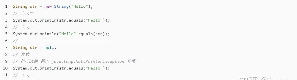 Java 字符串常见的操作