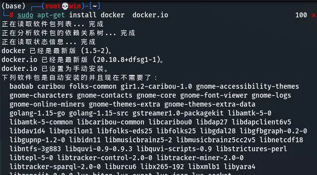 Kali安装Docker并安装awvs
