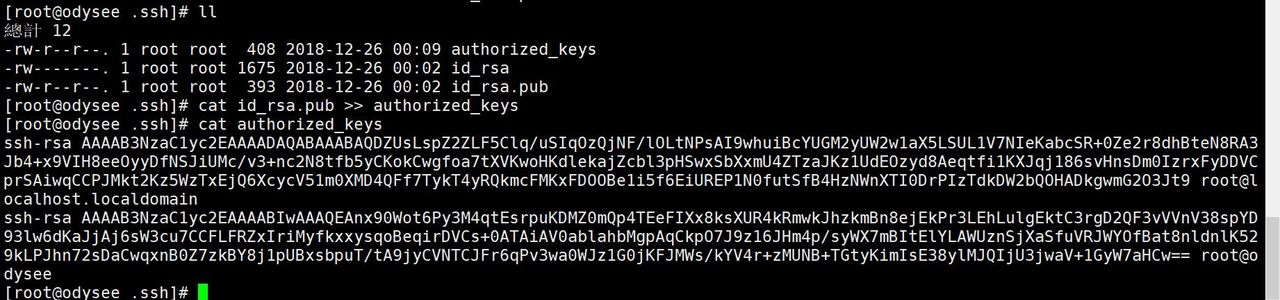 配置ssh免密登录,搭配scp进行无密传输、copy文件