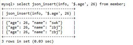 「2021/12/19」MySQL的json查询之插入、合并