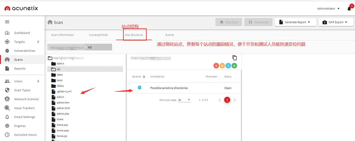 漏洞扫描软件AWVS的介绍和使用