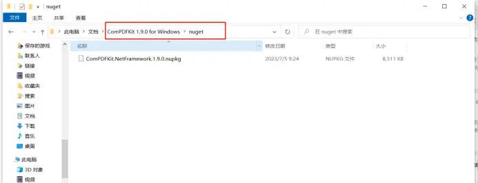 小白入门级-基于C#在Windows平台使用ComPDFKit 开发PDF阅读器