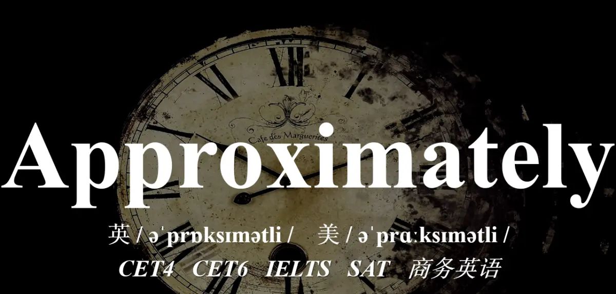 Approximately | 一个冷笑话,3个小时的回程大约花了27个小时