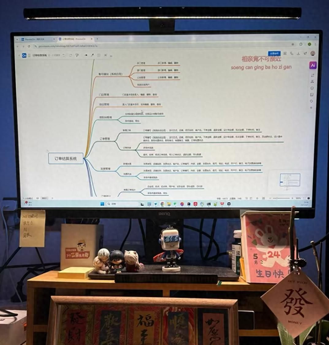Vue3+Pinia+Vite+TS 还原高性能外卖APP项目|完整10章