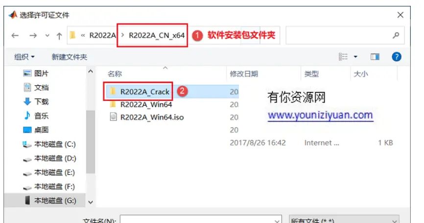 最新MATLAB下载安装教程