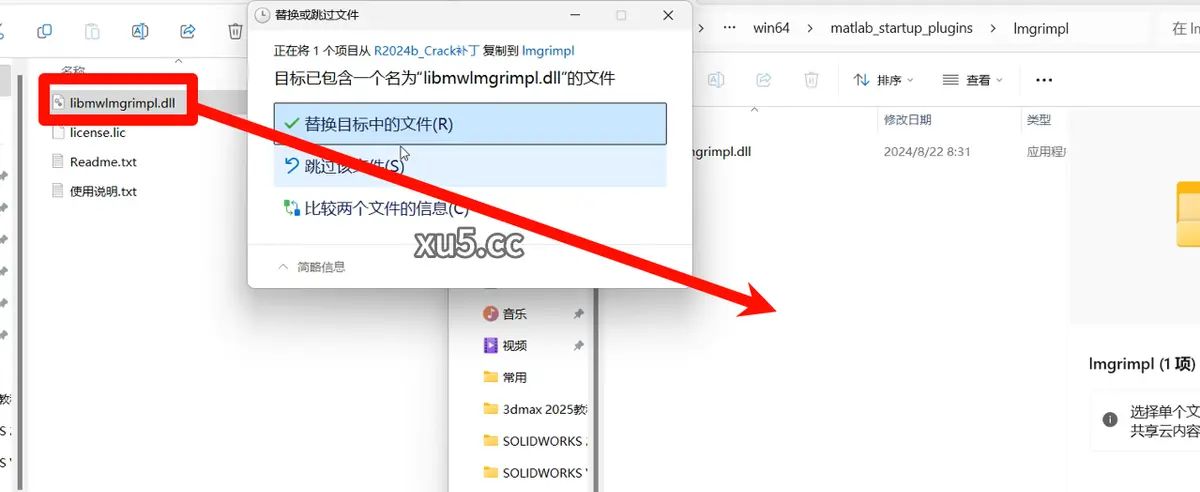 MATLAB R2025b安装教程,适合2021-2025版（附安装包）