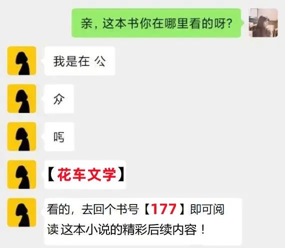 《被挖双眼？废材他觉醒圣瞳杀疯了！》齐夏&全集目录-在线阅读