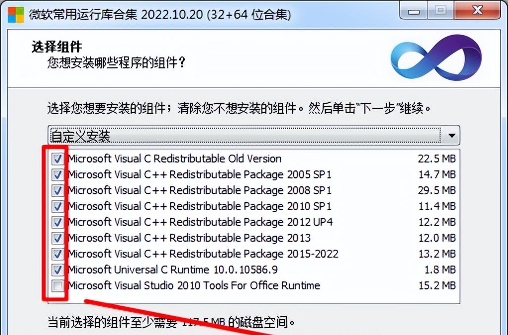 提示缺少dll文件，一键安装这个就解决