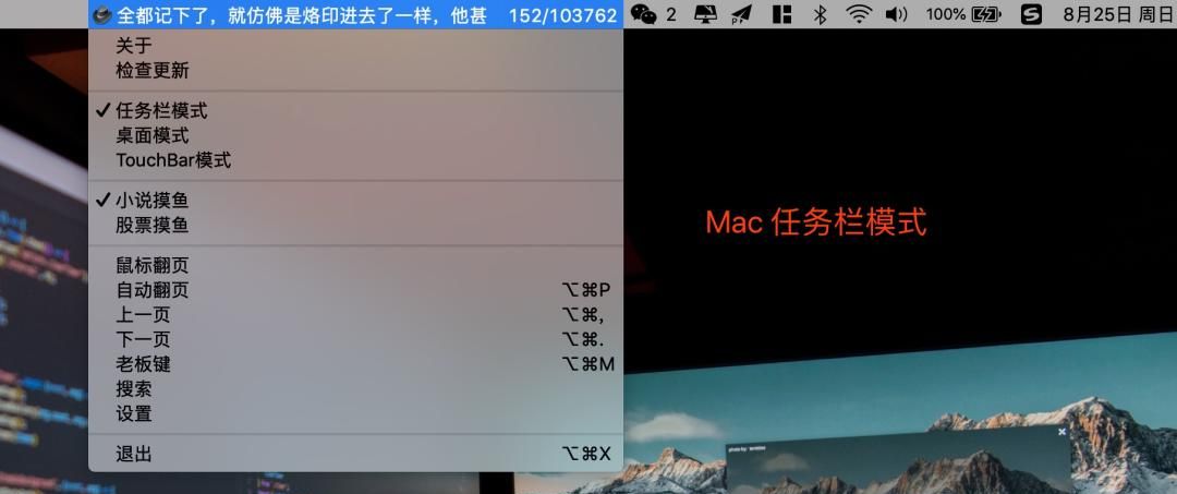 程序员摸鱼神器大全