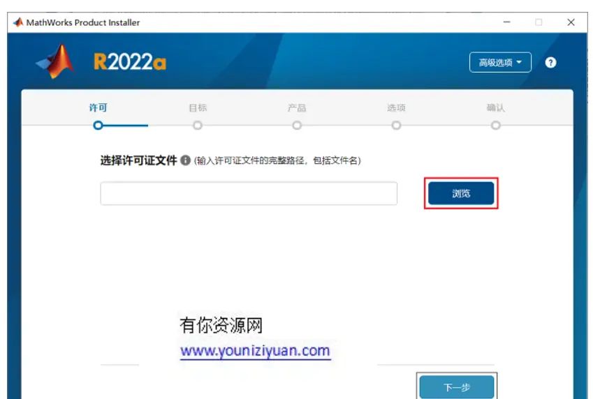 最新MATLAB下载安装教程