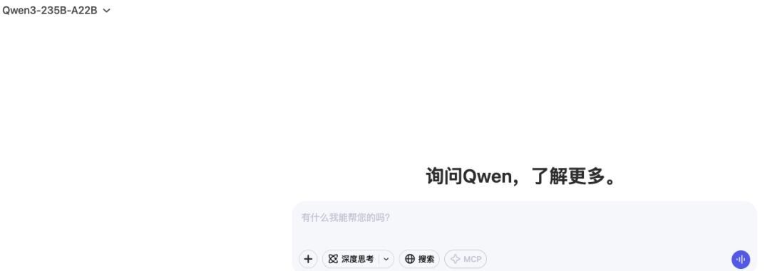 Qwen3深夜炸场！阿里一口气放出8款大模型，性能超越DeepSeek R1，登顶开源王座