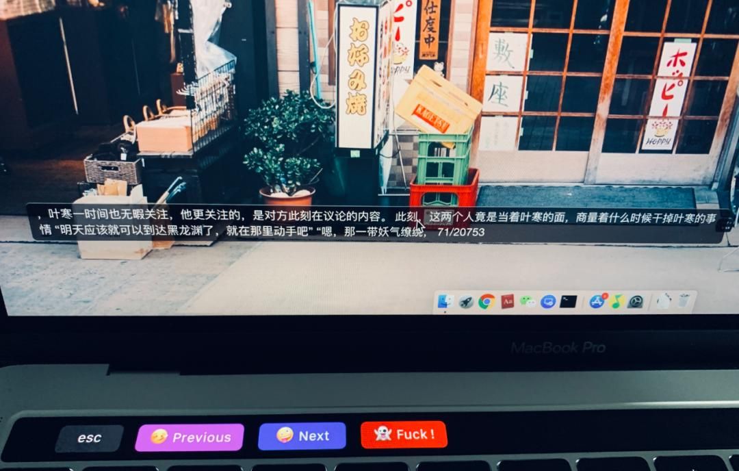 程序员摸鱼神器大全