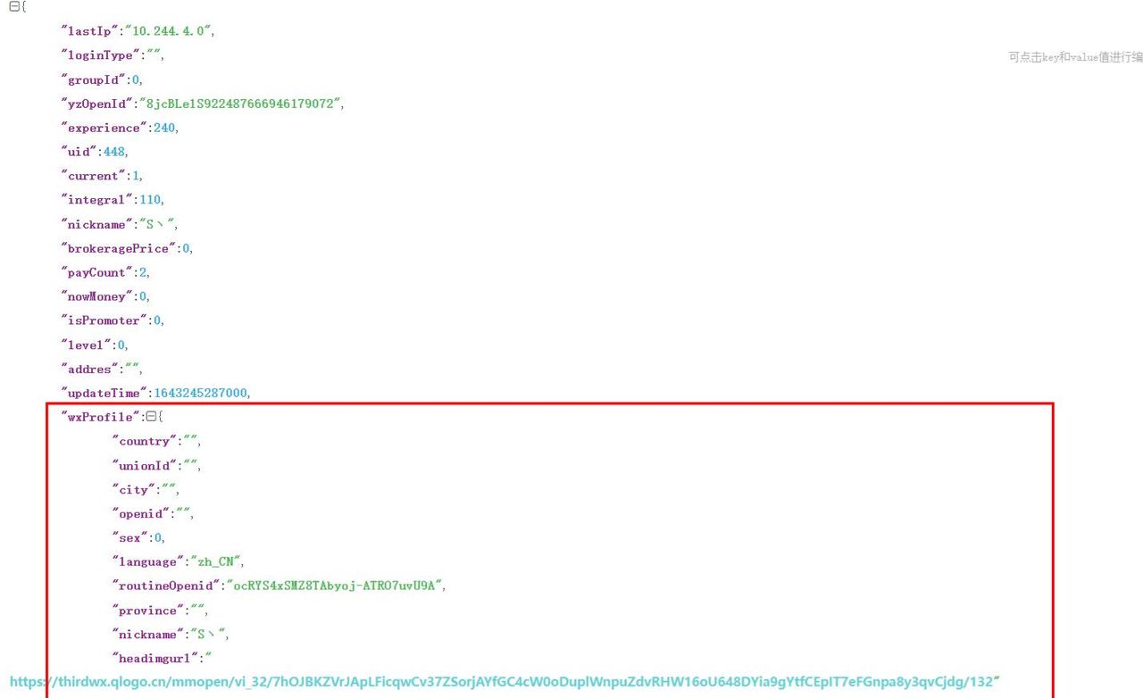 解决mybatis在mysql中使用json类型查询问题