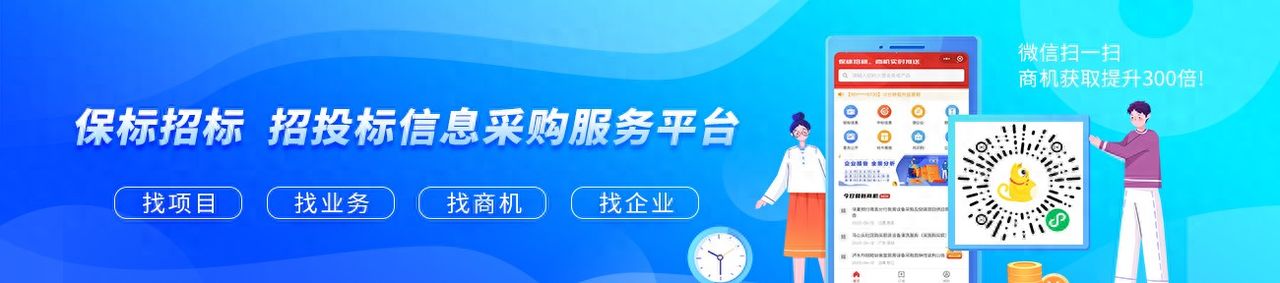 招投标常用各种标准查询网站合集