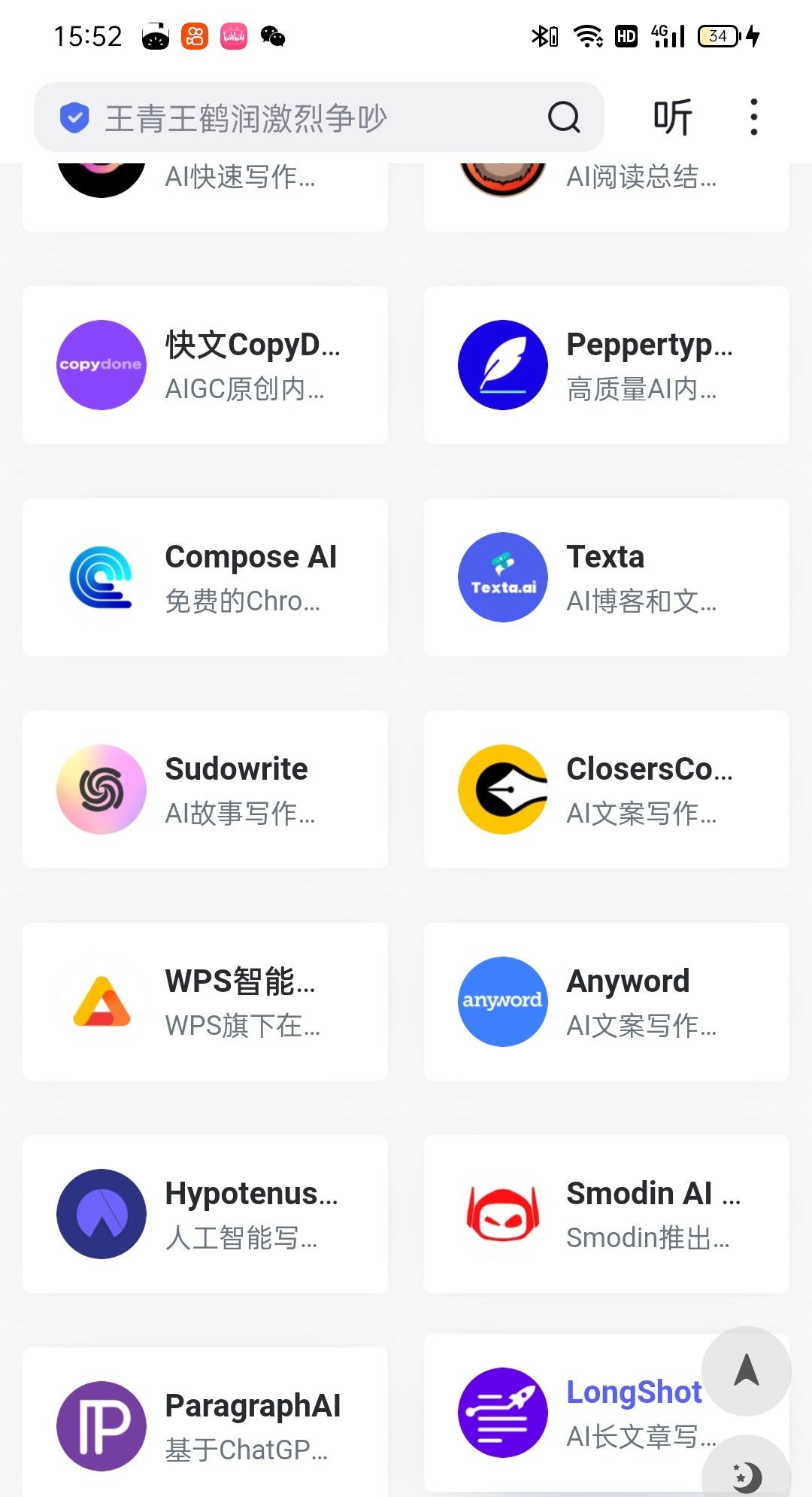 AI工具资源汇总,便于查阅和使用 AI工具资源导航1. AI开发平台