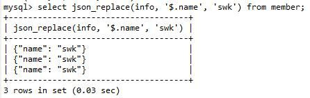 「2021/12/19」MySQL的json查询之插入、合并