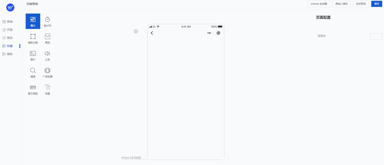 每日 Vue 开源探索|Vue 实用小工具和框架合集,助力开发效率提升!