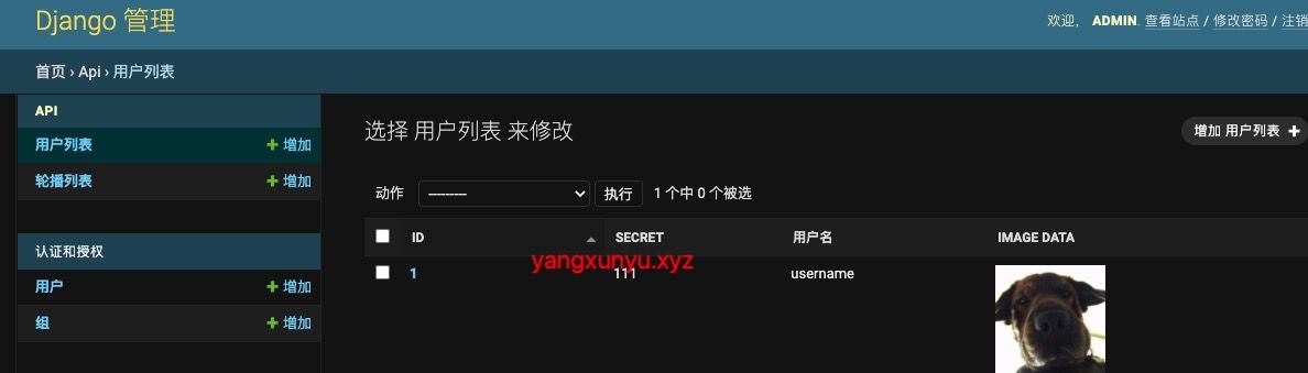 搭建Django后台管理前端API接口(本地)