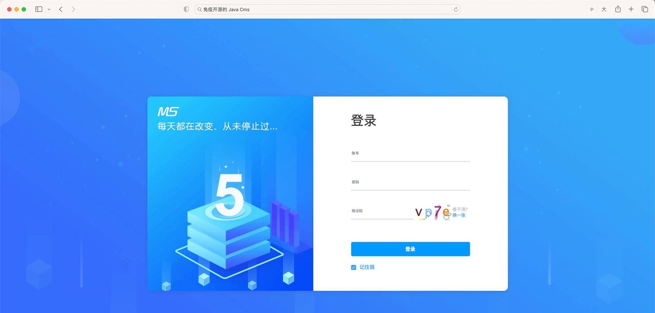 19个精选开源免费的CMS内容管理系统,接私活创业拿去改改