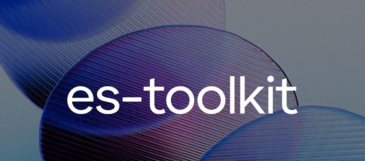 lodash 要退役？快2~3x，体积小 97%的es-toolkit已称王？