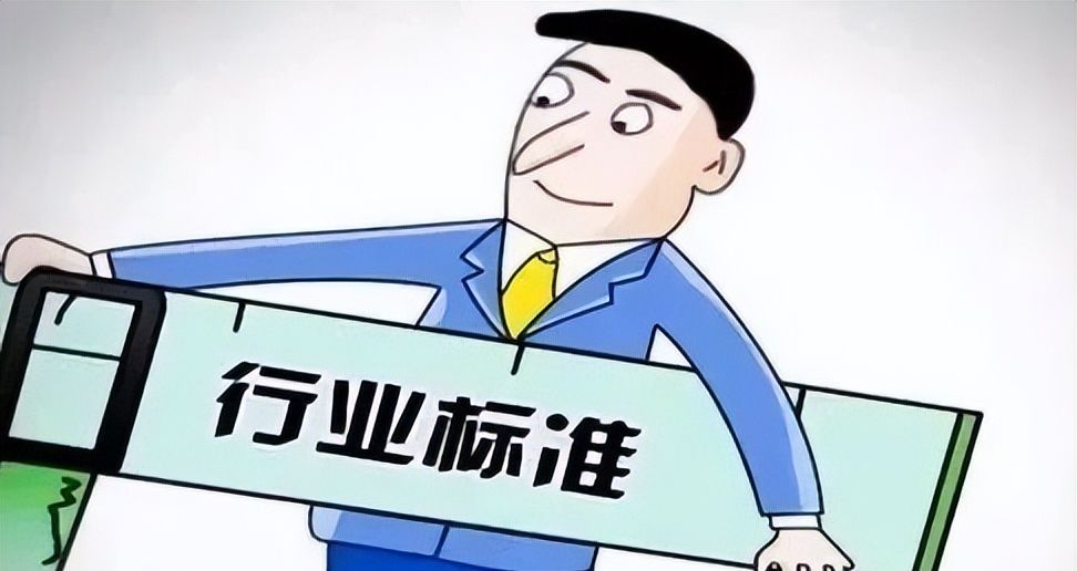 招投标常用各种标准查询网站合集