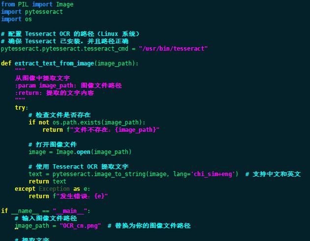 一文读懂AI人工智能系统之CV计算机视觉大模型