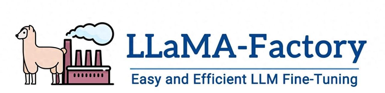 LlamaFactory：开源大模型开发的革命性工具集