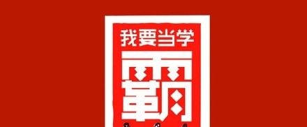 初中英语：单词表大全2182个带音标，背熟3年成绩不下138（三）