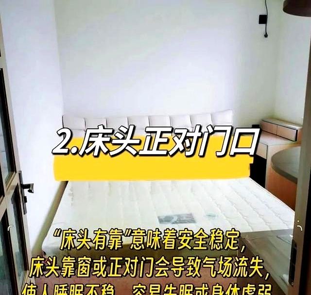 风水指南：装修中9大忌讳，我家竟踩了5个！快看看你家中招没？