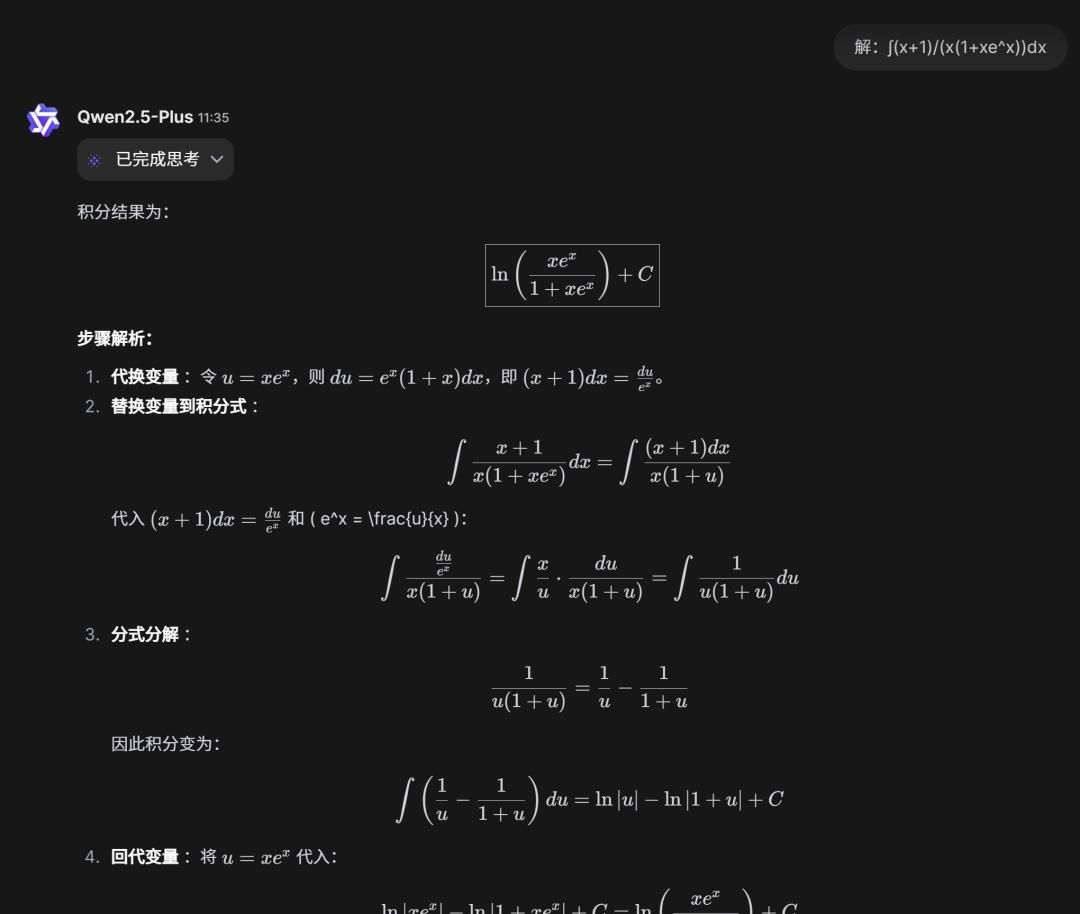 阿里千问QwQ-32B开源,比肩671B满血DeepSeek-R1!笔记本就能跑
