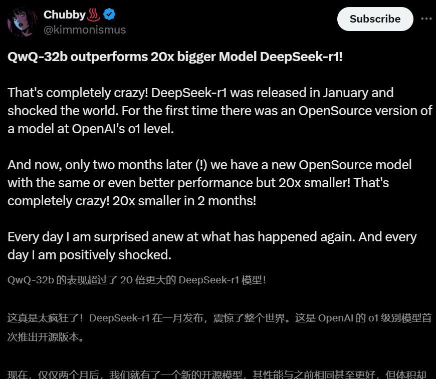 阿里千问QwQ-32B开源,比肩671B满血DeepSeek-R1!笔记本就能跑