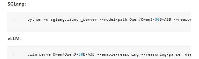 阿里通义 Qwen3 上线 ,开源大军再添一名猛将