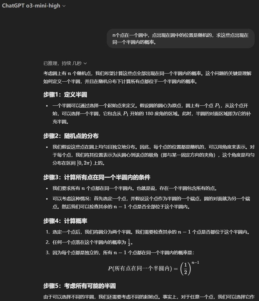 阿里千问QwQ-32B开源,比肩671B满血DeepSeek-R1!笔记本就能跑