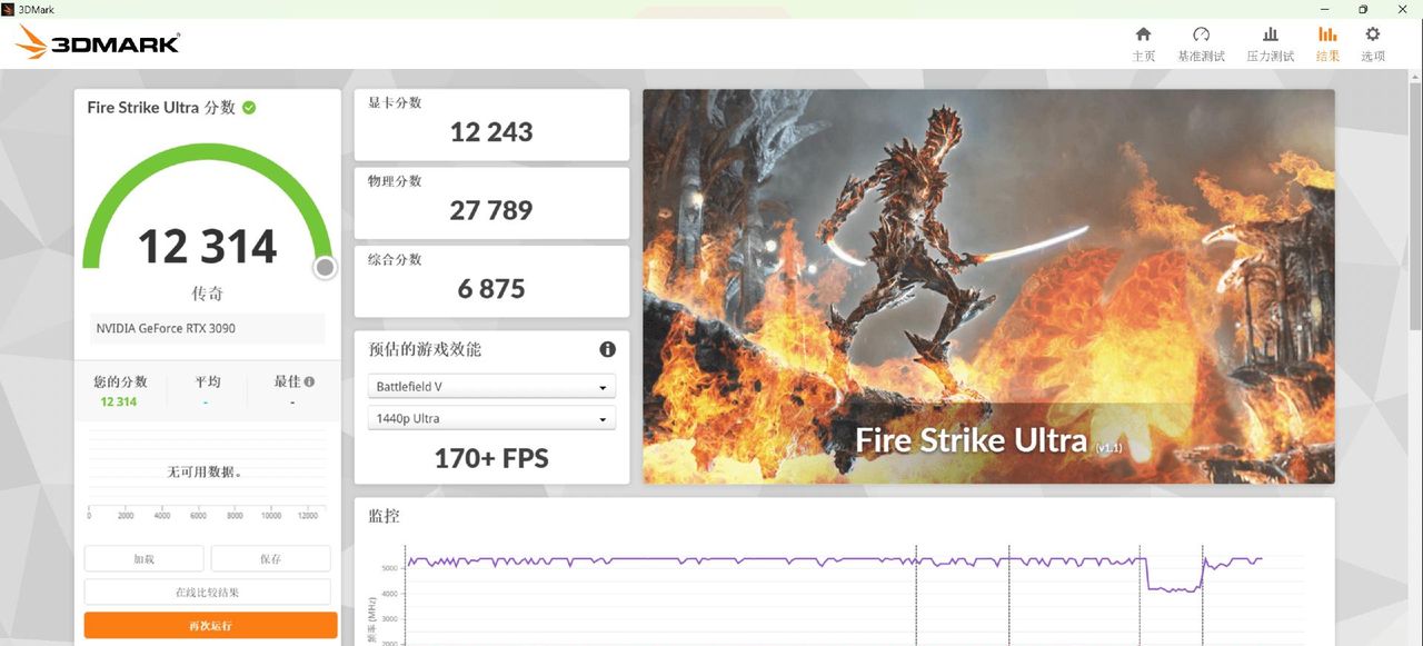 迷你主机终极扩展形态?零刻GTi13 Ultra大战本地AI大模型与3A游戏