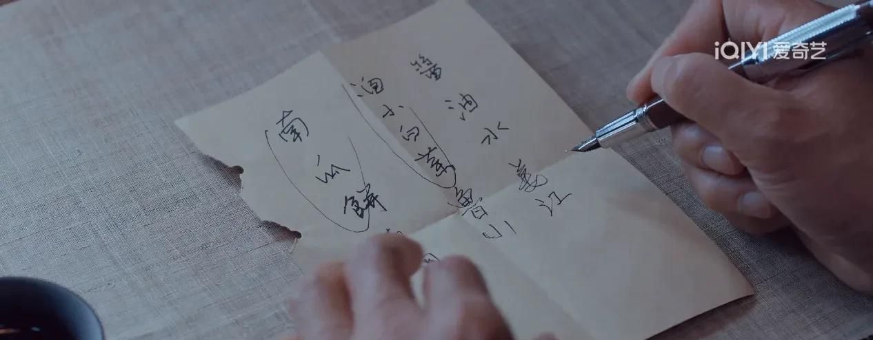 沉默的荣耀:余骁男被抓,原来,这才是吴石被解除圈禁真相