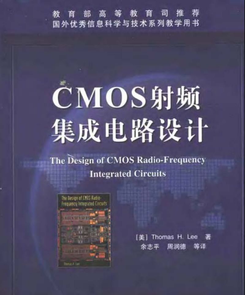 芯片领域享有盛誉的IEEE基尔霍夫奖——每年一位,都是哪些人?