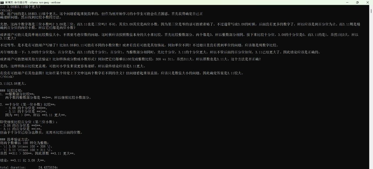 迷你主机终极扩展形态?零刻GTi13 Ultra大战本地AI大模型与3A游戏