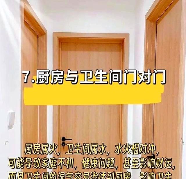 风水指南：装修中9大忌讳，我家竟踩了5个！快看看你家中招没？