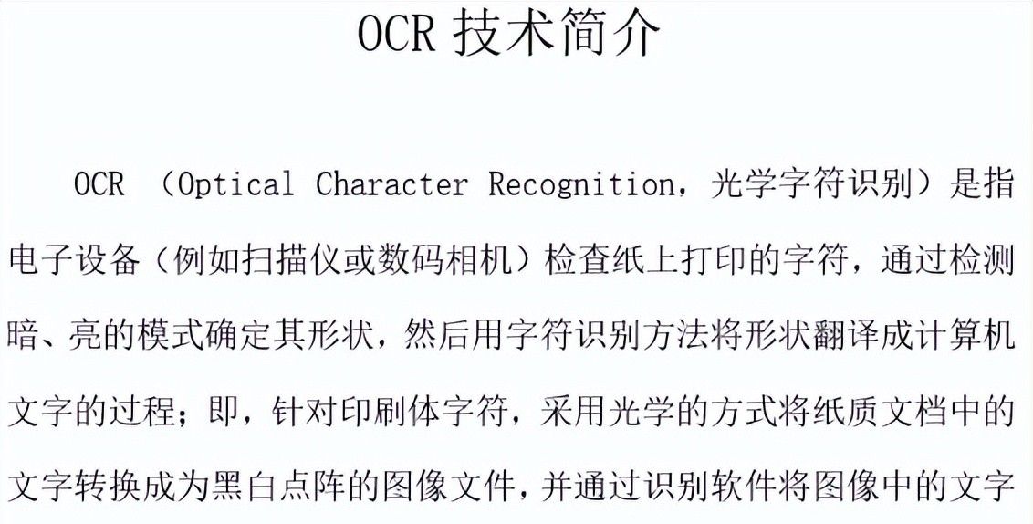 一文读懂AI人工智能系统之CV计算机视觉大模型