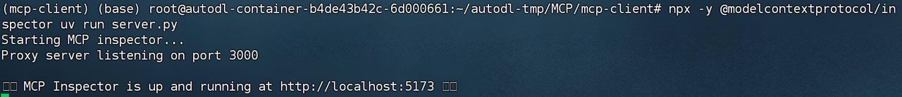 【万字详解】MCP从入门到实战,一次性讲透