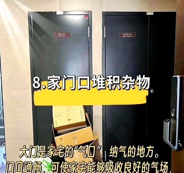 风水指南：装修中9大忌讳，我家竟踩了5个！快看看你家中招没？