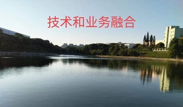 20251012项目管理周贴士_项目经理提升技术实力