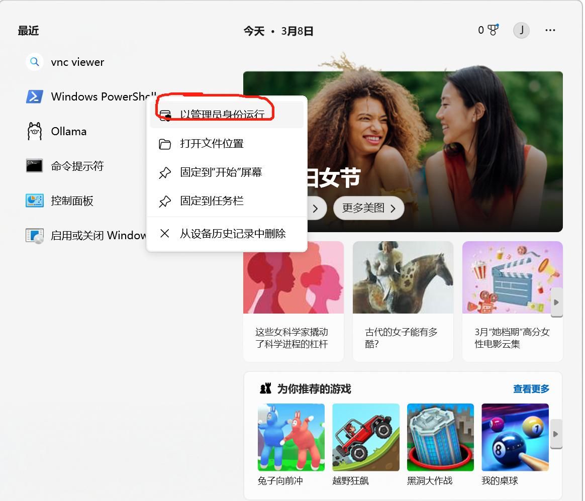 手把手教你本地部署OLLAMA千问32B,qwen,qwq-32B + Cherry Studio